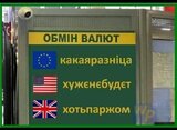 В тренді
