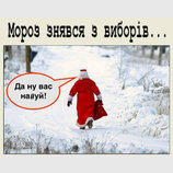 Снялся с выборов