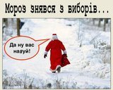 Снялся с выборов