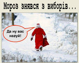 Снялся с выборов