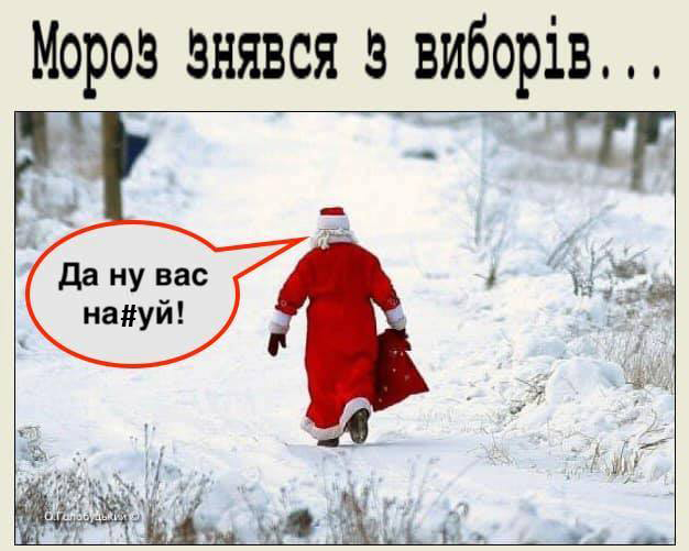 Думай, чим думати! Свіжі ФОТОжаби від Цензор.НЕТ 04