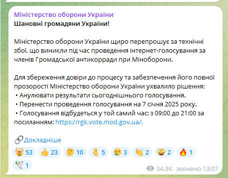 скірн
