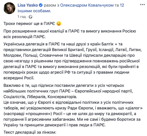 Делегації низки країн виступили проти прощення Росії в ПАРЄ 01