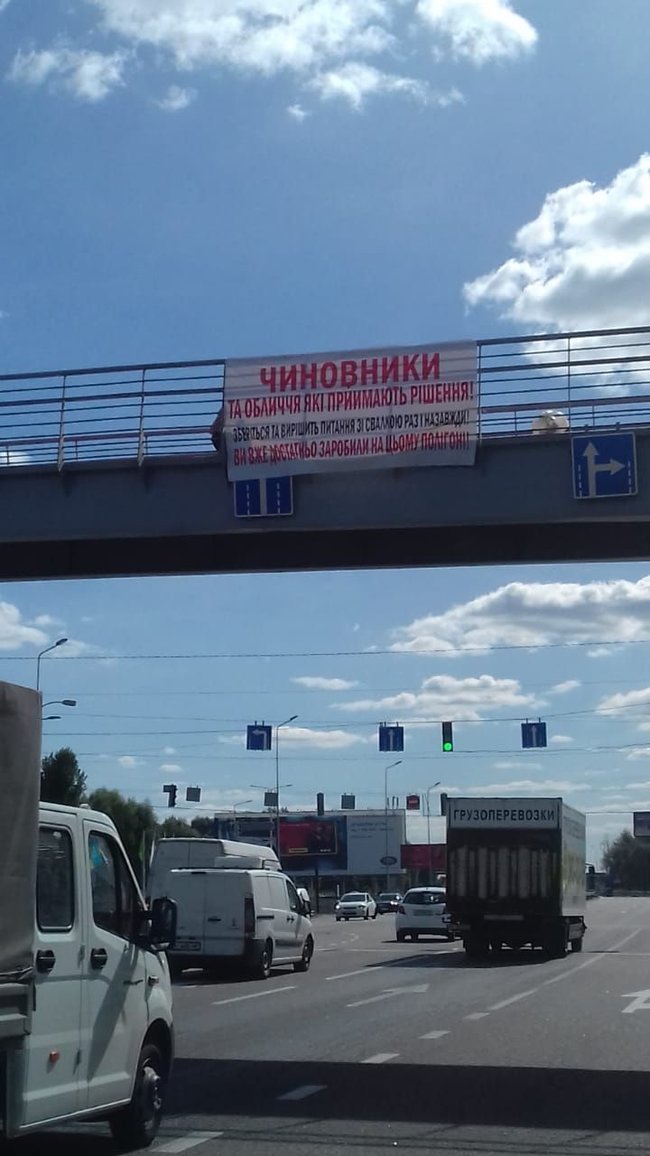 Мешканці Підгірців звернулися до Кличка 04