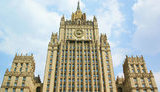 мид рф