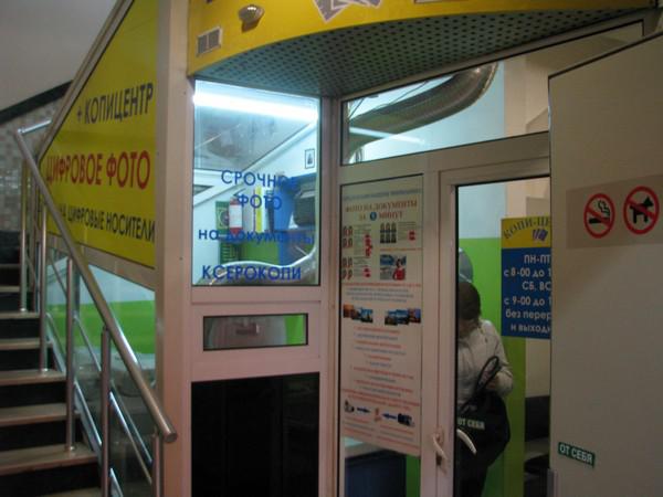 Цензор.НЕТ Изображение