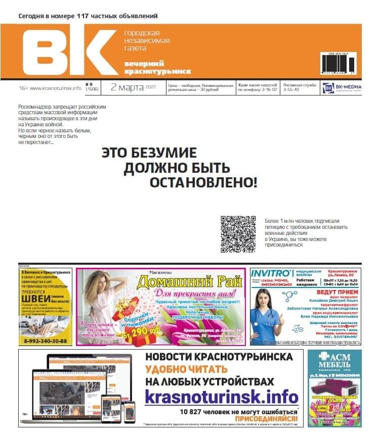Сто днів знищення економіки росії 56