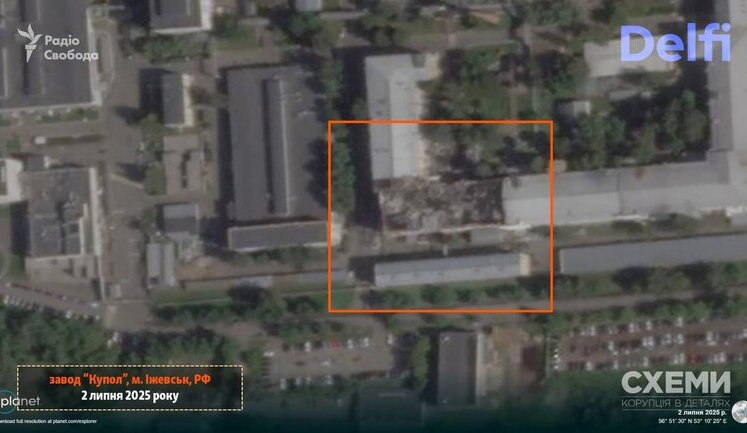 Последствия атаки ВСУ на завод "Купол" по производству "Шахедов" в Ижевске