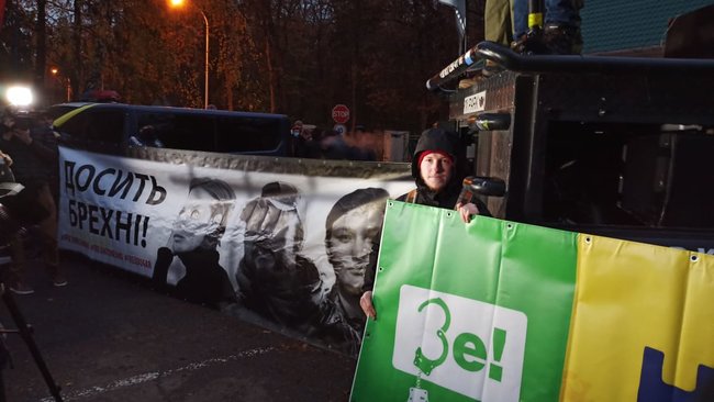 В Феофании, где лечится Зеленский, активисты провели акцию с фаерами и асфальтом 08 В Феофании, где лечится Зеленский, активисты провели акцию с фаерами и асфальтом 08