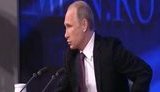 путин