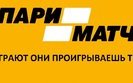 Суд поручил заблокировать сайт букмекера Parimatch и 50 онлайн-казино