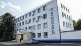 инфоксводоканал