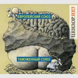 Выбор есть...