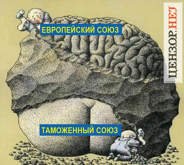 Цензор.НЕТ Изображение