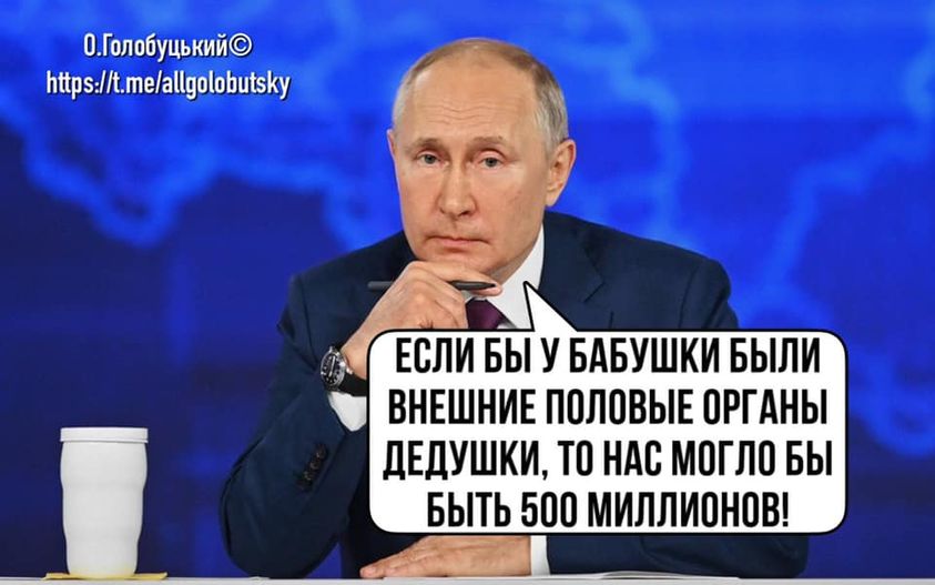 Если бы...