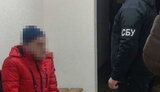 шпигун