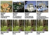 Страницы истории
