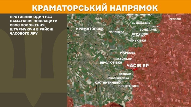 Ситуація на передовій 26 березня: що відомо?