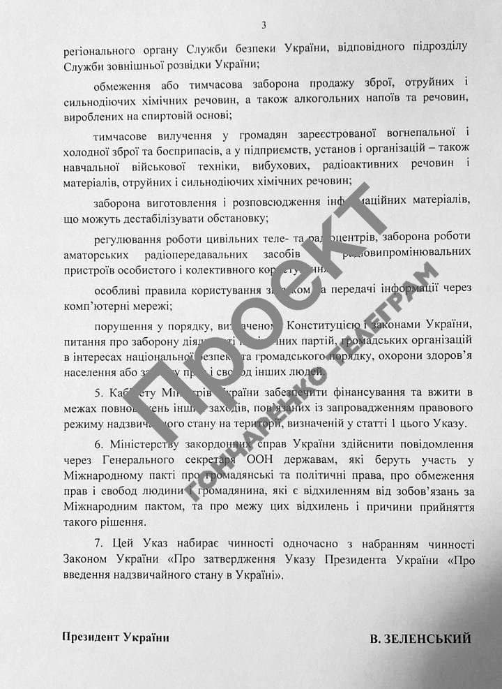 Гончаренко опублікував проєкт указу про надзвичайний стан 03