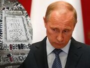путін і виступ 21 лютого. нічого нового