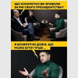 Реальные действия