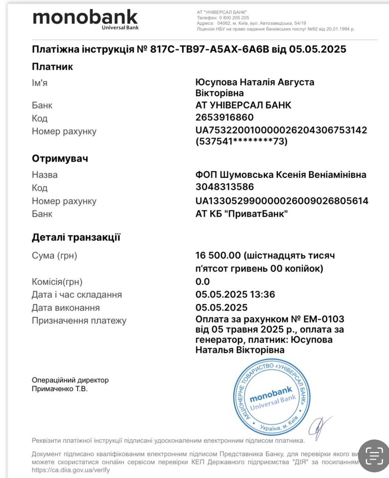 Сбор помощи защитникам на передовой