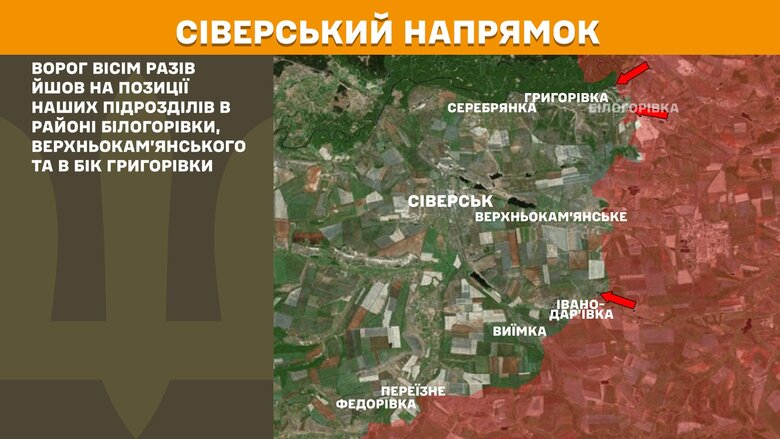 Карти Генштабу