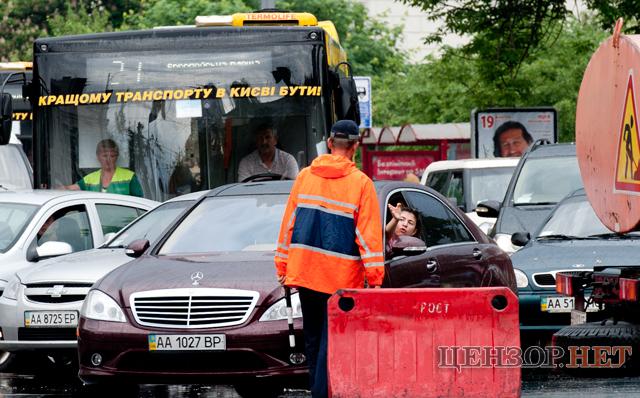 Цензор.НЕТ Изображение