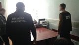 сбу