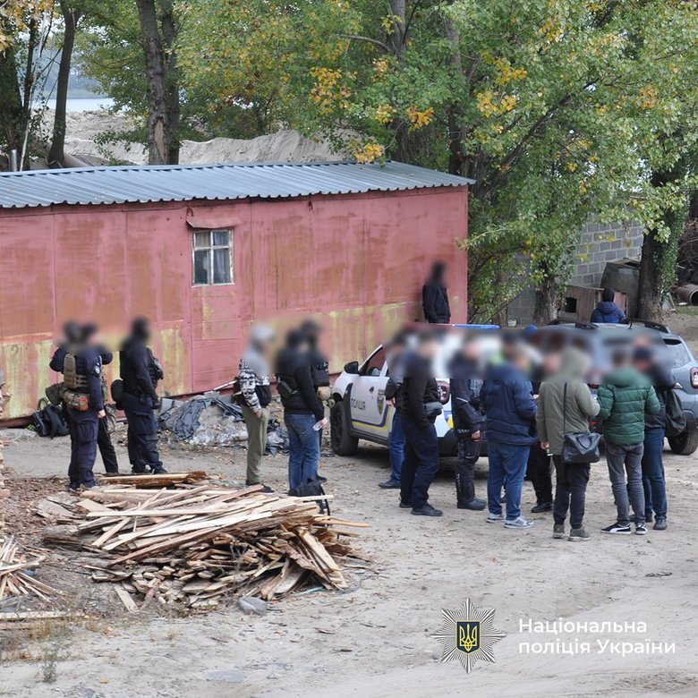 нацполиция