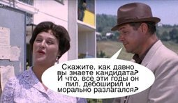 А ел ли он шаурму?