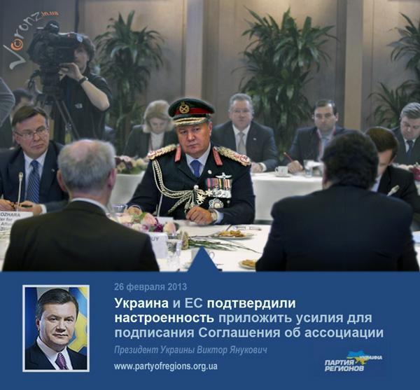 Украина подтвердила настроенность