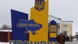 На кордоні з Росією в Чернігівській області відкрили новий пункт прикордонної служби "Леонівка". ФОТОрепортаж