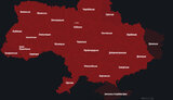 тривога