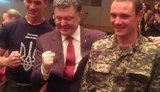 порошенко харьков &quot;киборги&quot;