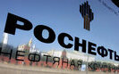 "Роснєфть" може втратити свій найбільший актив за кордоном через санкції