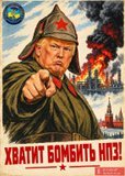 Досить!