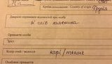 саакашвили