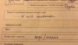 Госмиграция продлила до марта срок моего законного пребывания в Украине, - Саакашвили. ДОКУМЕНТ