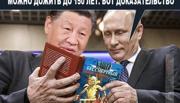 Кремлівські казки