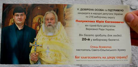 Цензор.НЕТ Изображение