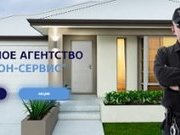 Харківська охоронна фірма “Бастіон-Сервіс” “тероризує” “Укргазвидобування”
