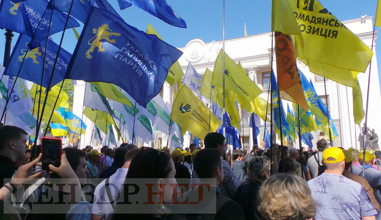Rally outside Rada: protesters demand to adopt new Electoral Code. VIDEO&PHOTOS