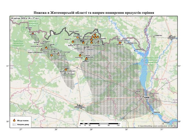 Причина загрязнения воздуха в Киеве - пожары на Житомирщине. Из 15 очагов 6 ликвидировали, 5 - локализовали, - Аваков 02