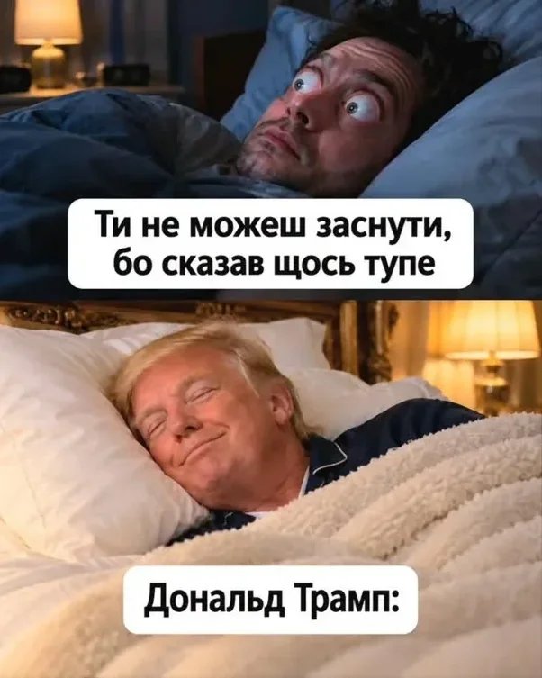 фотожаба