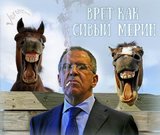 "Сивый мерин"