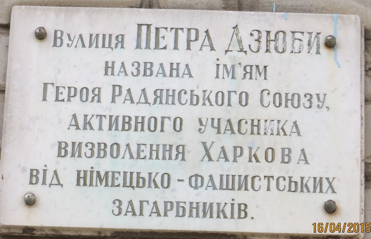 У Росії на святковому плакаті зобразили українського льотчика-героя СРСР, чию могилу розбомбили війська РФ 02