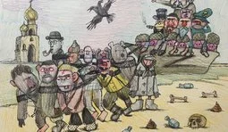 Історичний шлях росії