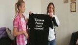 оккупация антрацит