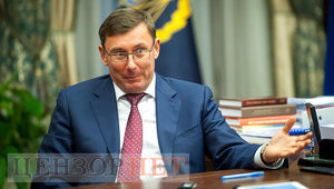 Луценко ничего не знает о проигрыше суда по иску бизнесмена из Днепра Петровского, - Сарган